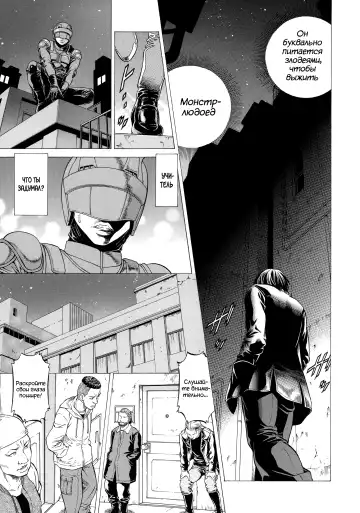 [Kabuki Shigeyuki] Wild Girl Ch. 1-2 Fhentai.net - Page 61