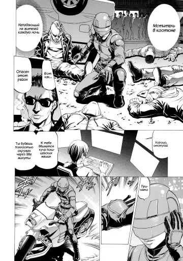 [Kabuki Shigeyuki] Wild Girl Ch. 1-2 Fhentai.net - Page 7