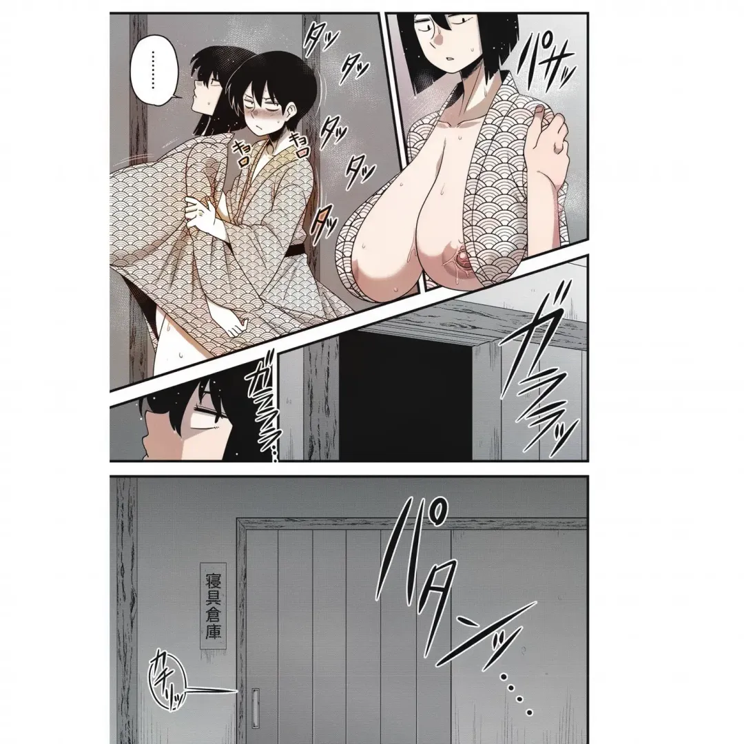 [Amazon] Itou-san Fhentai.net - Page 13