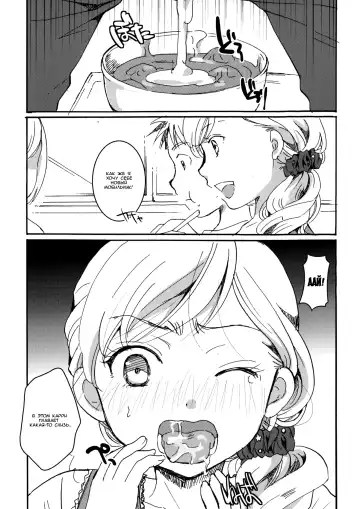 [Itou Ei] Ura Class Meibo | Секретный список класса Fhentai - Page 15