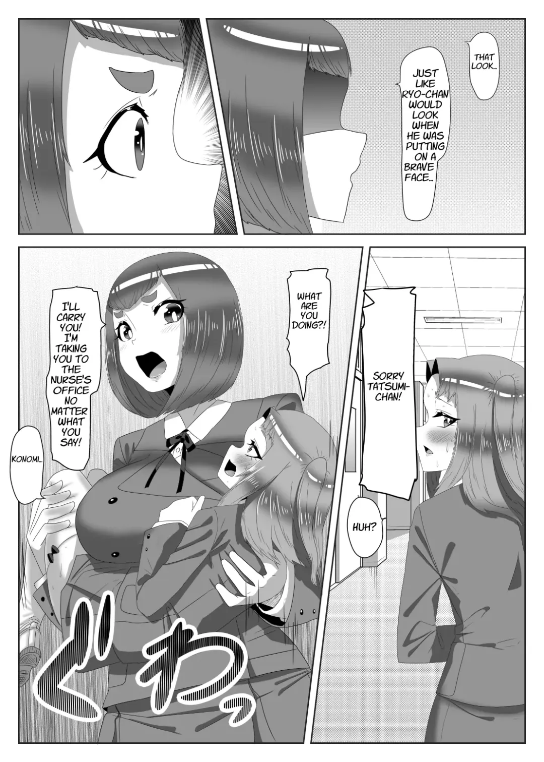 [Apacchi] Futanari Seitokaichou no Furyou Otokonoko Kousei Keikaku 1 Fhentai - Page 35