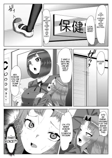 [Apacchi] Futanari Seitokaichou no Furyou Otokonoko Kousei Keikaku 1 Fhentai - Page 37