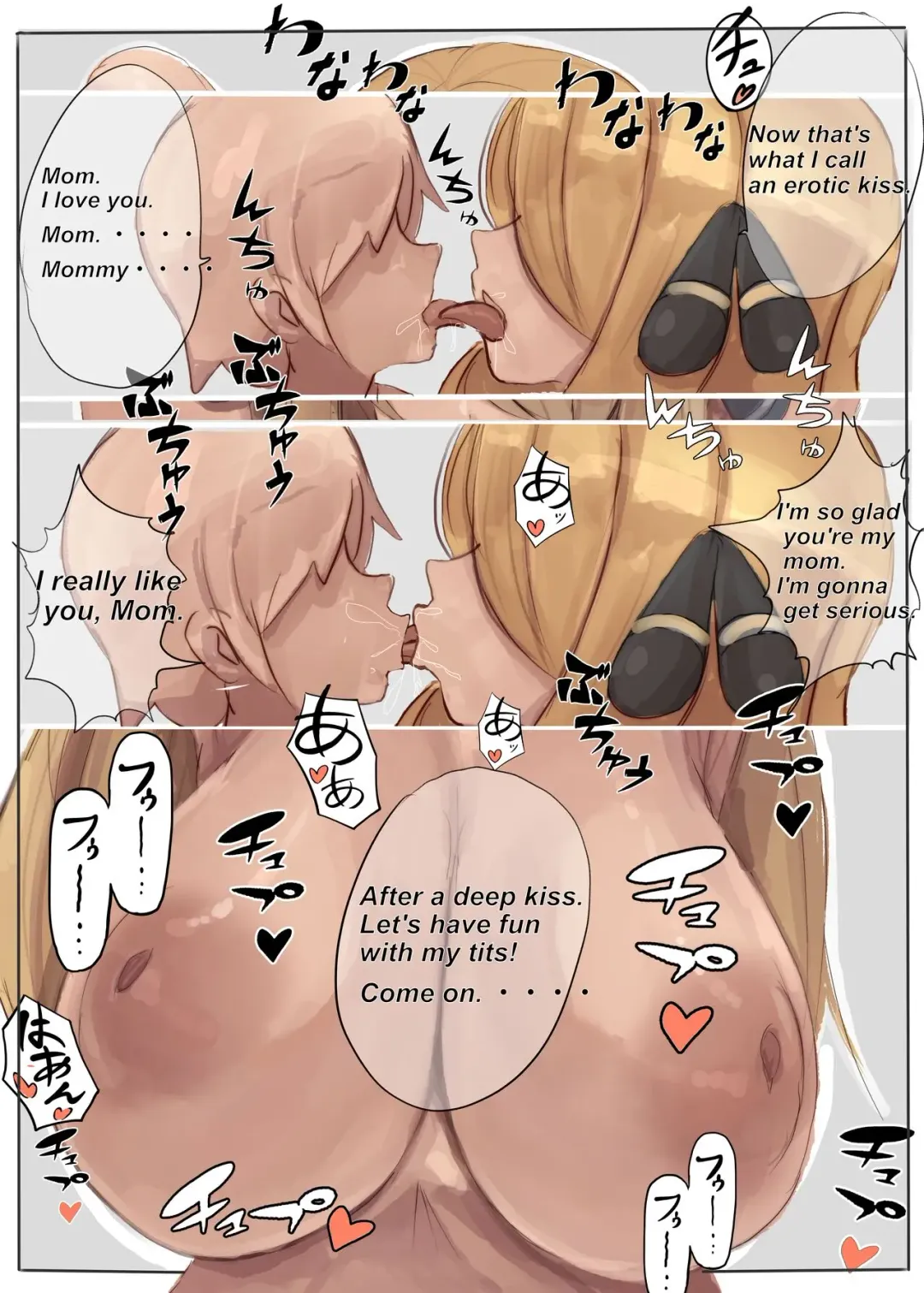 [Ngamaru] Shirona-san to Shota Trainer no Gohoubi Fudeoroshi Manga Fhentai - Page 2