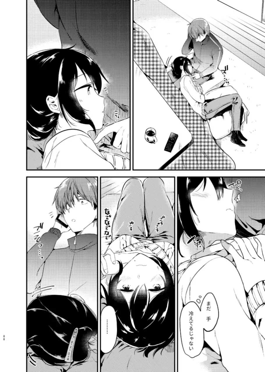 [Momoko] Usagi Biyori Fhentai.net - Page 86