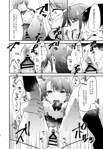 [Momoko] Usagi Biyori Fhentai.net - Page 20