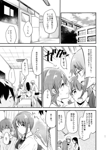 [Momoko] Usagi Biyori Fhentai.net - Page 23