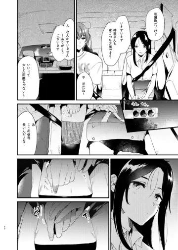 [Momoko] Usagi Biyori Fhentai.net - Page 30