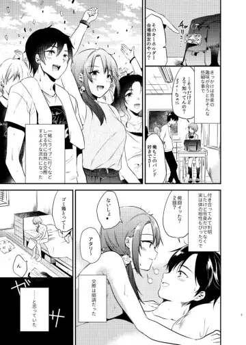 [Momoko] Usagi Biyori Fhentai.net - Page 5