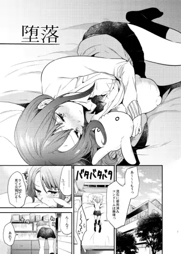 [Momoko] Usagi Biyori Fhentai.net - Page 7