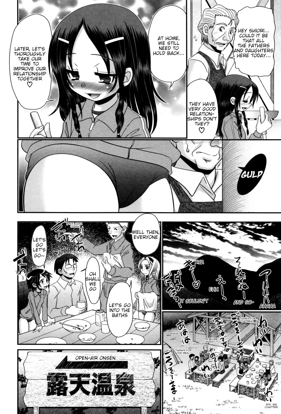 [R-koga] Papa no Seikyouiku - Papa's Sex Education Fhentai.net - Page 153