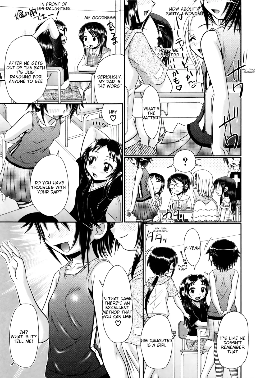 [R-koga] Papa no Seikyouiku - Papa's Sex Education Fhentai.net - Page 200