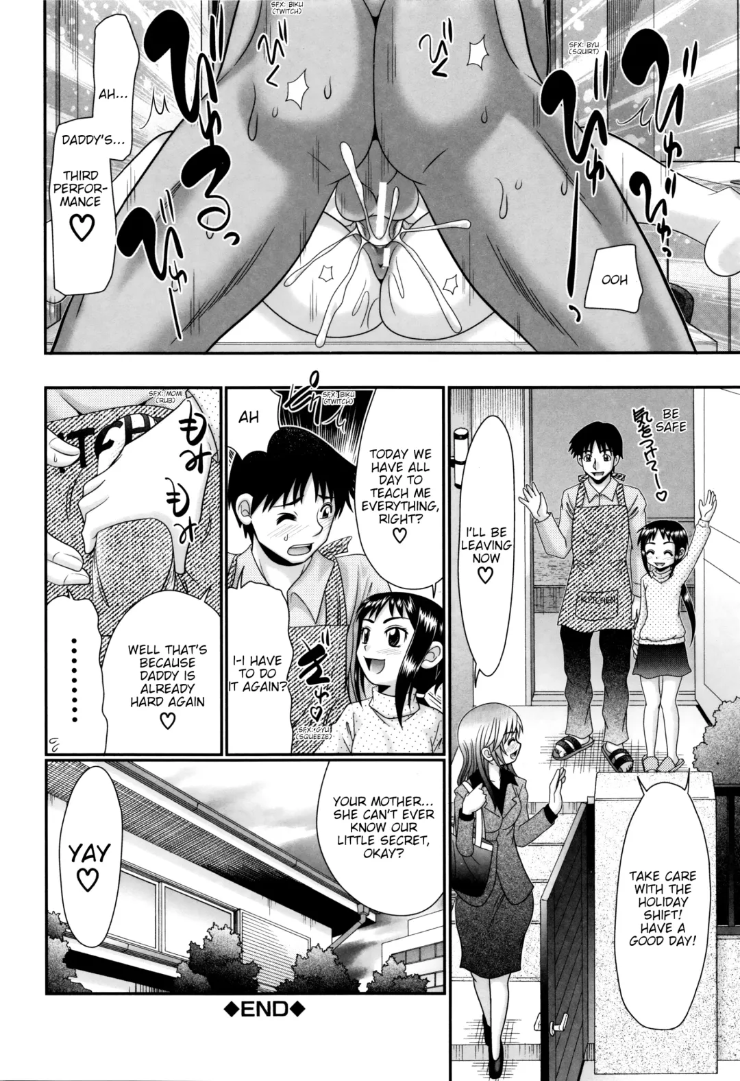 [R-koga] Papa no Seikyouiku - Papa's Sex Education Fhentai.net - Page 23