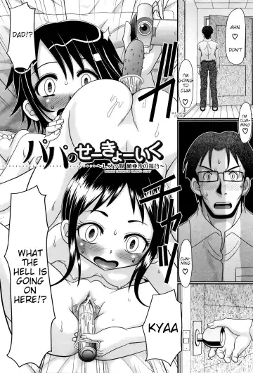 [R-koga] Papa no Seikyouiku - Papa's Sex Education Fhentai.net - Page 99