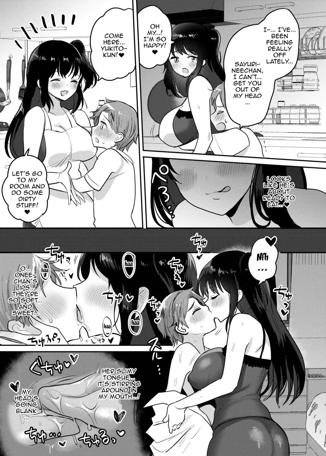 [Meisuke] OneSuccu ~Onee-chan wa Dosukebe Succubus~ | OneSuccu ~Onee-chan Is a Lewd Succubus~ Fhentai - Page 14