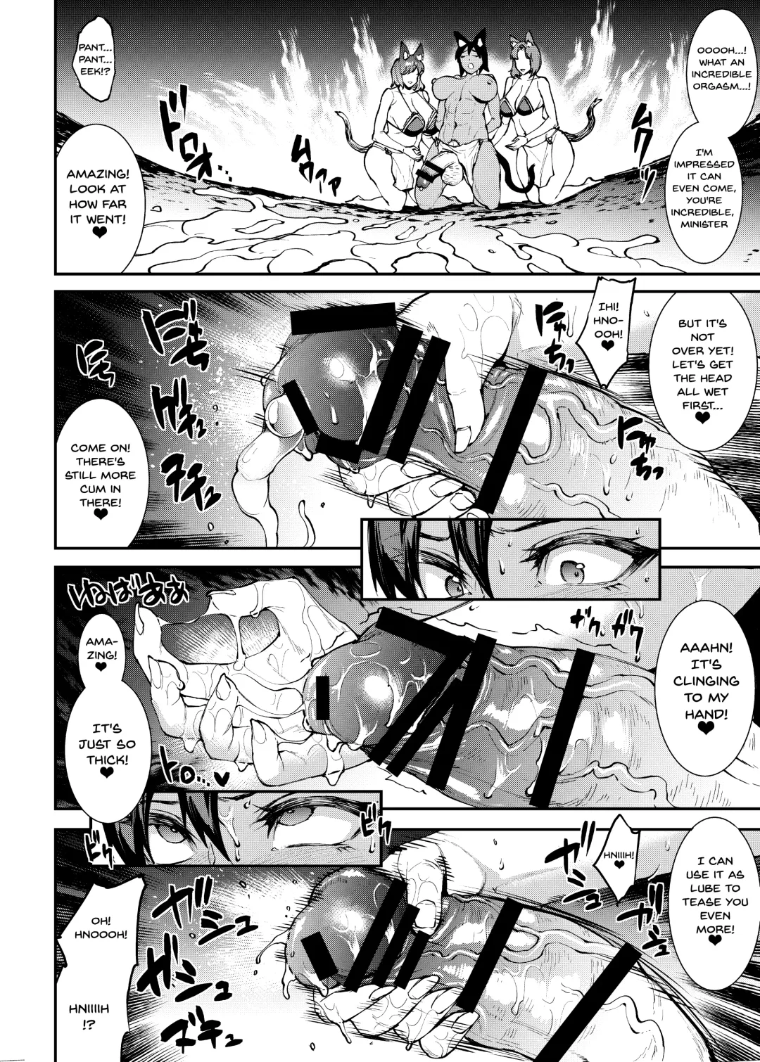 [Erect Sawaru] Futanari Kenbushi Jasim - Futanari Sword Dancer Jasim Part 2 Fhentai.net - Page 17