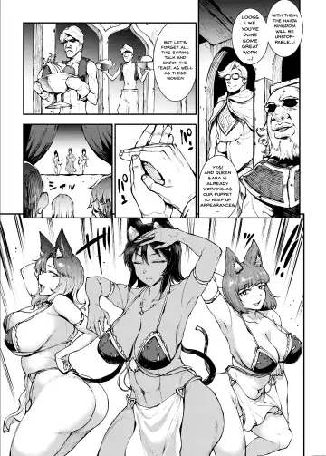 [Erect Sawaru] Futanari Kenbushi Jasim - Futanari Sword Dancer Jasim Part 2 Fhentai.net - Page 8