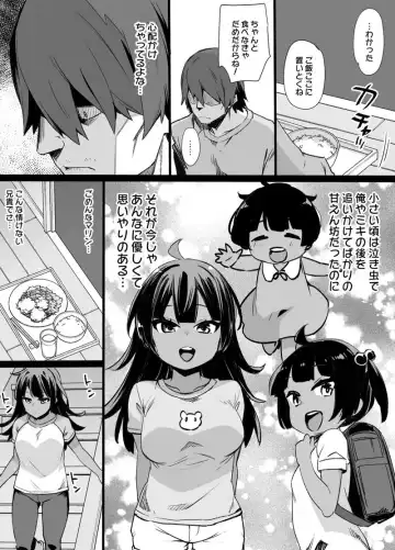 [Kusayarou] Osananajimi to Imouto to Joukyuu Kokumin Fhentai.net - Page 2