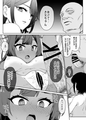 [Kusayarou] Osananajimi to Imouto to Joukyuu Kokumin Fhentai.net - Page 6