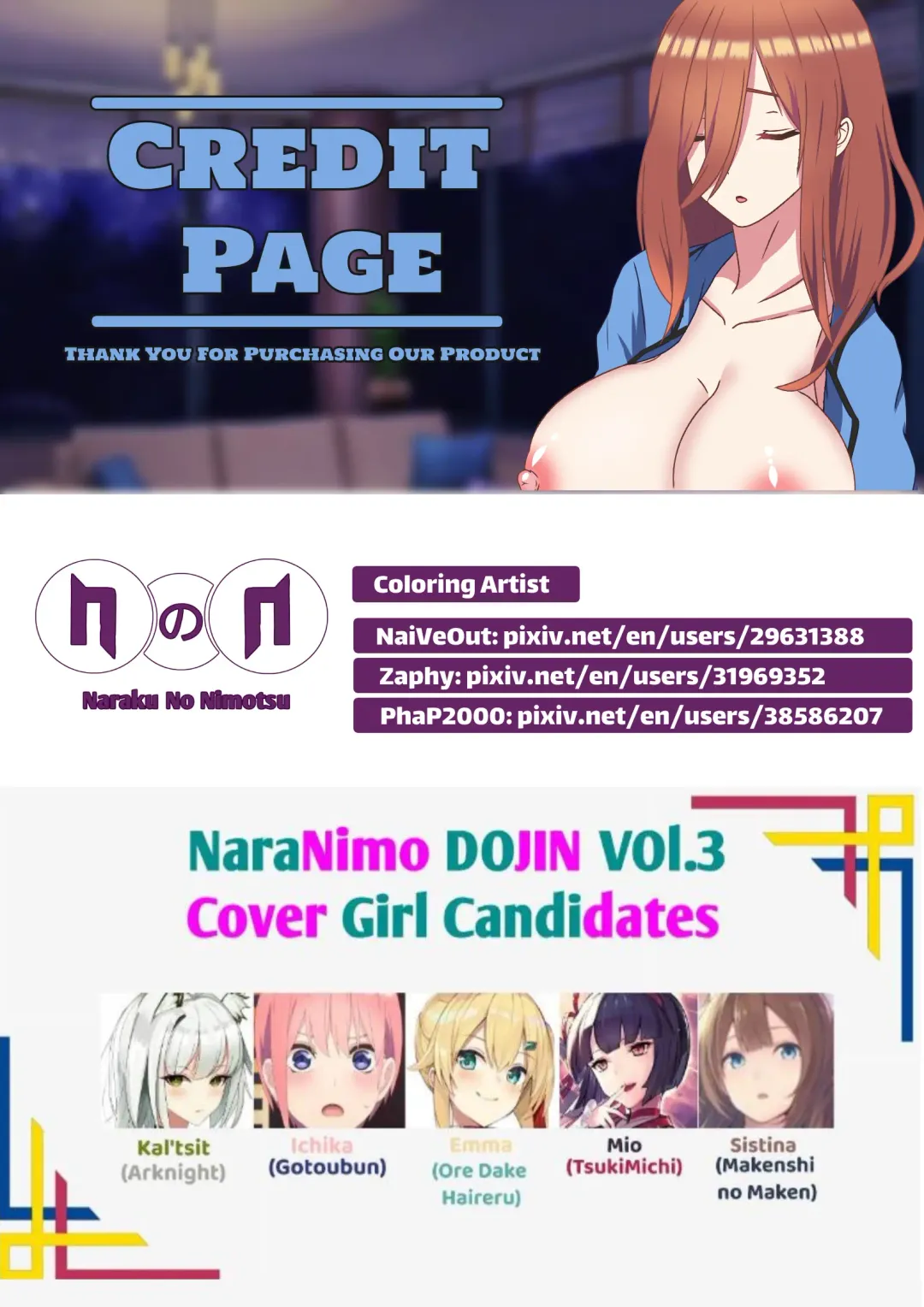 NaraNimo DOJIN Vol.1 Fhentai - Page 39