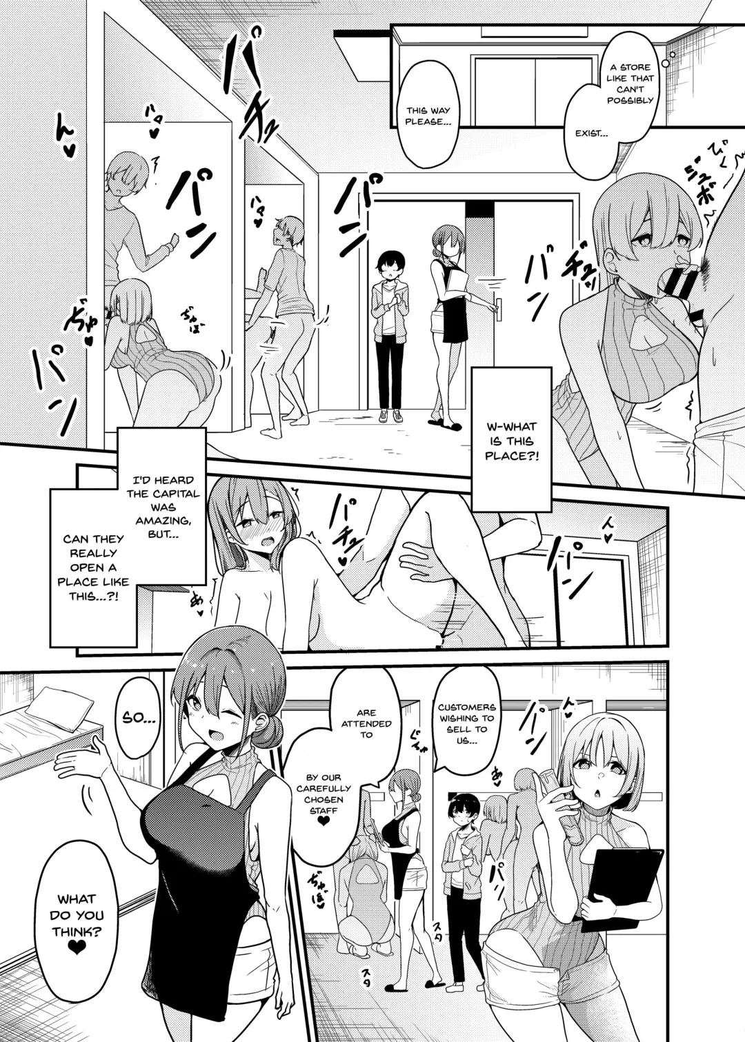 [Minato Yuu] Sakusei Kaitori Service | Sperm Buying Service Fhentai - Page 4