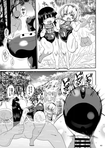 [Kiliu] Satoko to Rika to Fhentai - Page 42