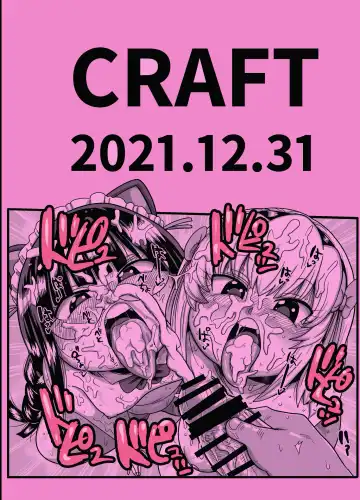 [Kiliu] Satoko to Rika to Fhentai - Page 50