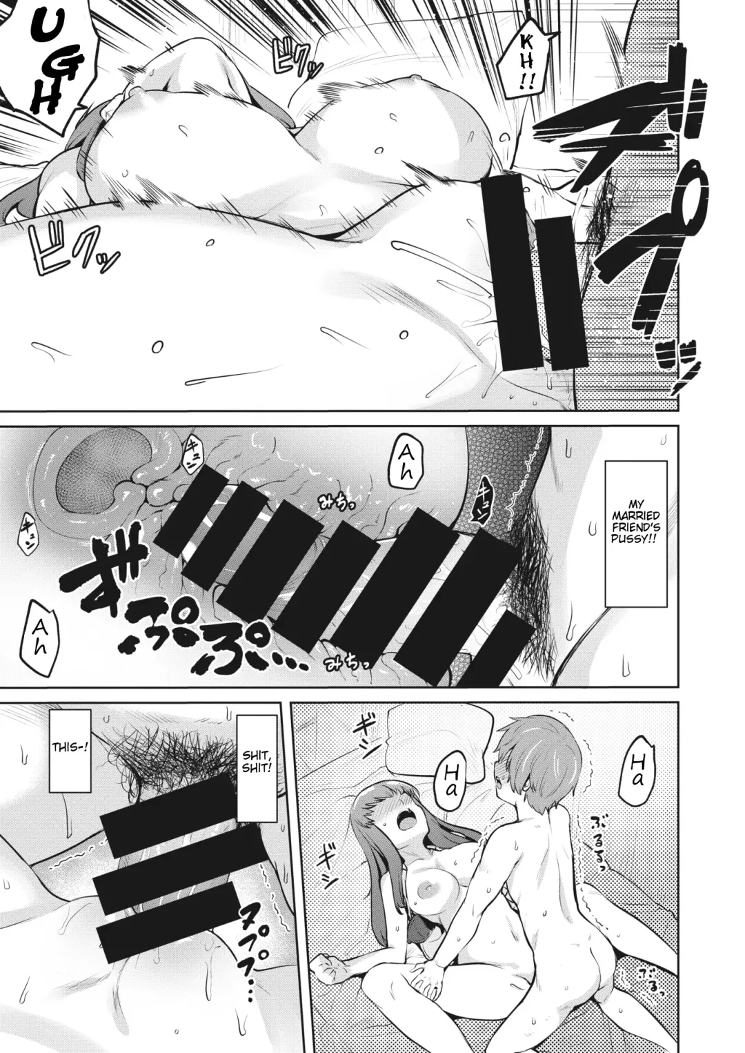 [Coupe] Soshite Kimi wa Hagukumareru Fhentai - Page 13