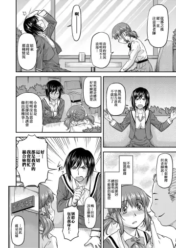 [Nagare Ippon] Kanyou Shoujo | 姦用少女 Fhentai.net - Page 147