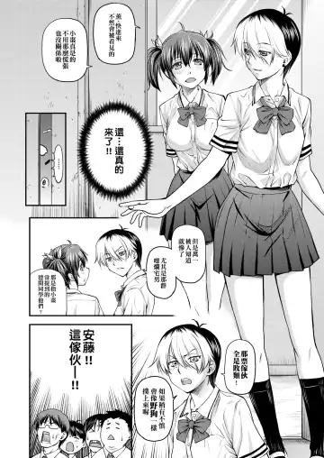 [Nagare Ippon] Kanyou Shoujo | 姦用少女 Fhentai.net - Page 37