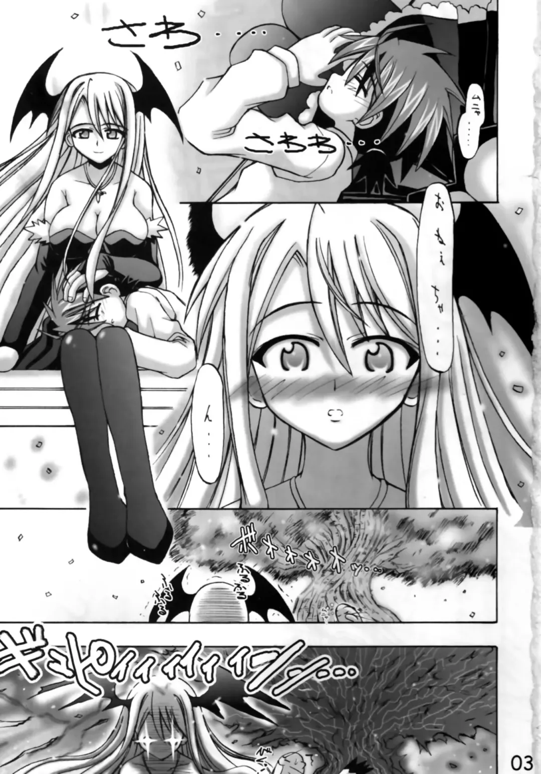 [Inaba Fuyuki] Asunancho Fhentai - Page 2
