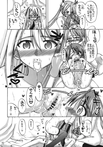 [Inaba Fuyuki] Asunancho Fhentai - Page 11