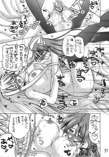 [Inaba Fuyuki] Asunancho Fhentai - Page 36