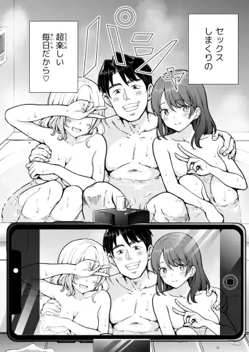 [Ginyou Haru] パパ活はじめました5～脱サラパパ編1～ Fhentai.net - Page 4