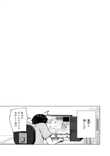 [Ginyou Haru] パパ活はじめました5～脱サラパパ編1～ Fhentai.net - Page 63