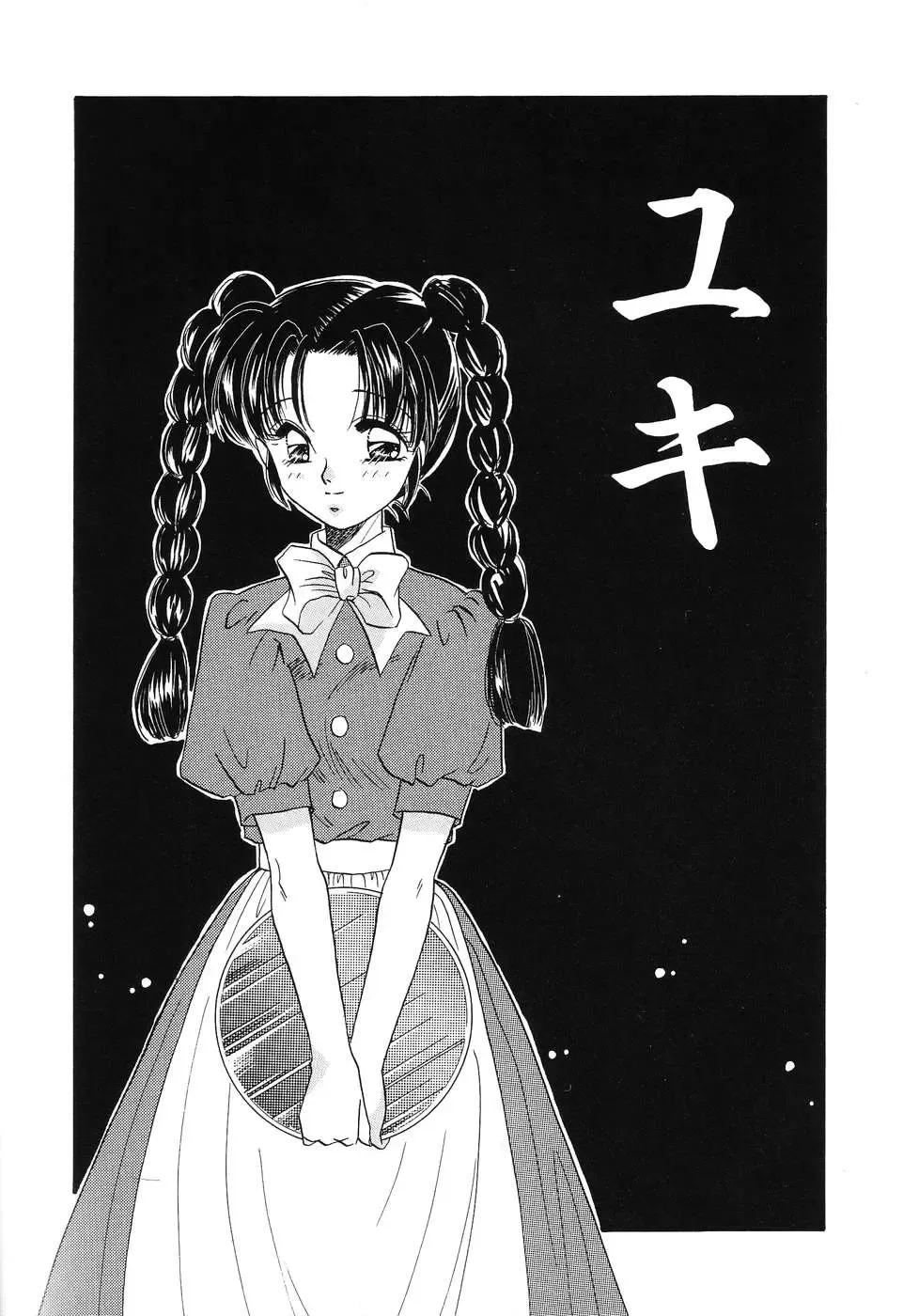 [Minamino Marin] Love You Only Fhentai - Page 149