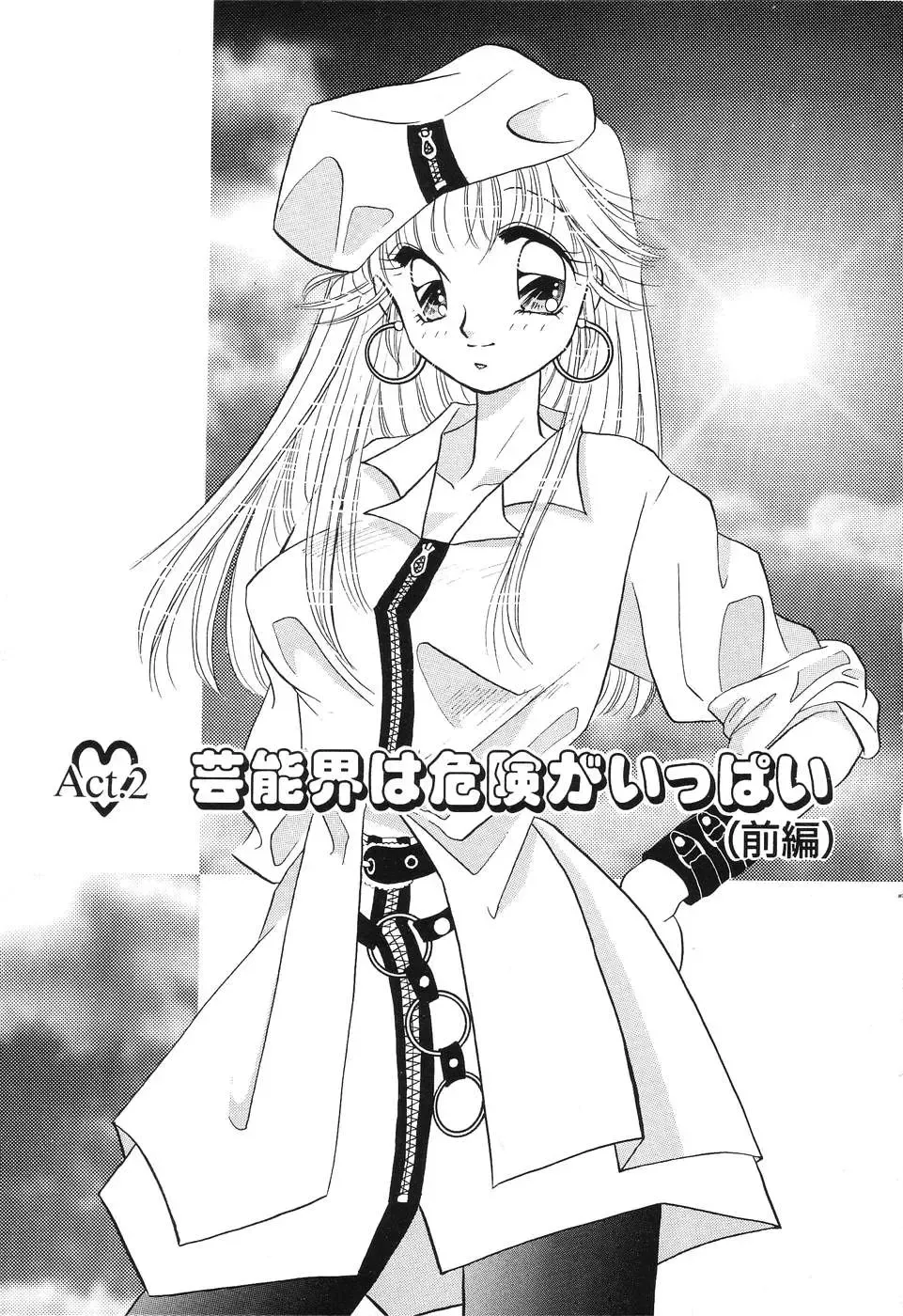 [Minamino Marin] Love You Only Fhentai - Page 23