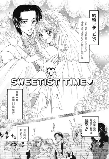 [Minamino Marin] Love You Only Fhentai - Page 107