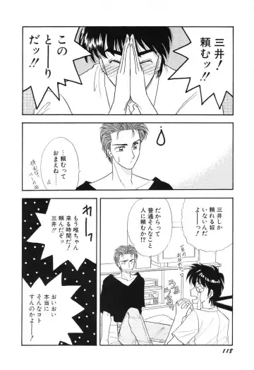 [Minamino Marin] Love You Only Fhentai - Page 118