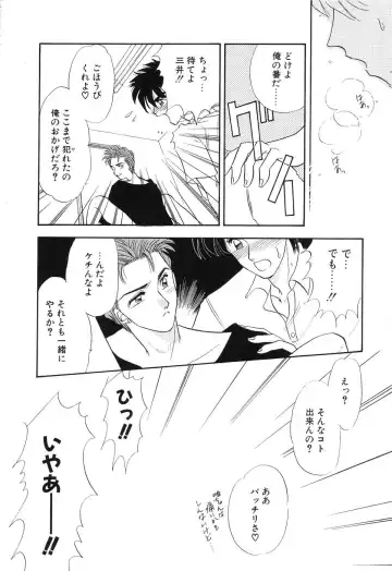 [Minamino Marin] Love You Only Fhentai - Page 130