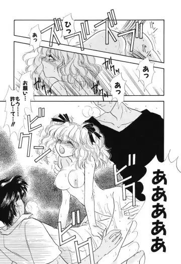 [Minamino Marin] Love You Only Fhentai - Page 131