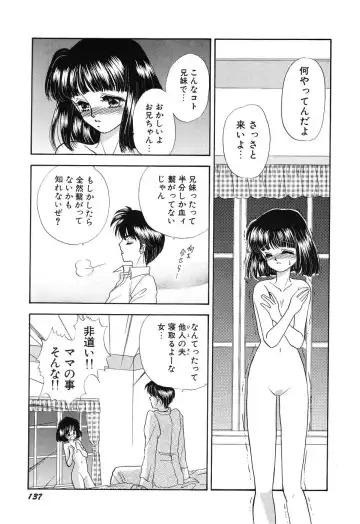 [Minamino Marin] Love You Only Fhentai - Page 137