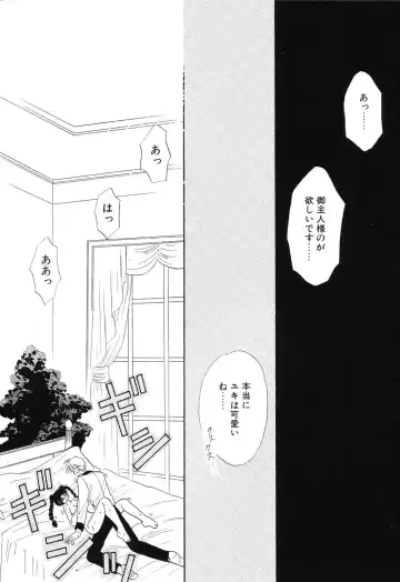 [Minamino Marin] Love You Only Fhentai - Page 162