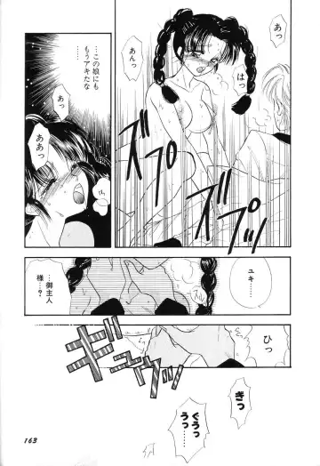 [Minamino Marin] Love You Only Fhentai - Page 163