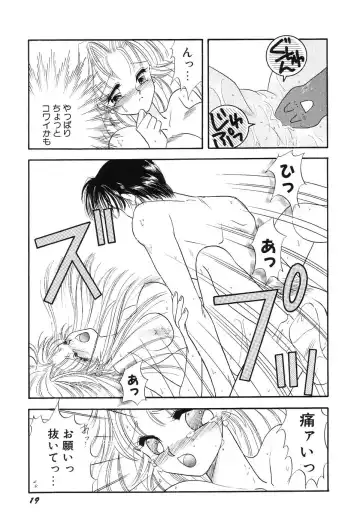 [Minamino Marin] Love You Only Fhentai - Page 19