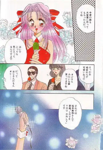 [Minamino Marin] Love You Only Fhentai - Page 3