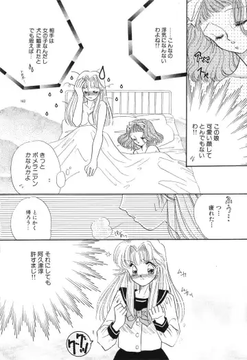 [Minamino Marin] Love You Only Fhentai - Page 38