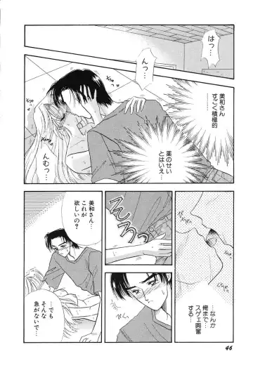 [Minamino Marin] Love You Only Fhentai - Page 46