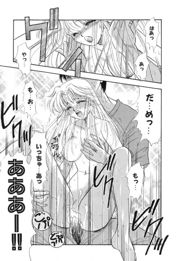 [Minamino Marin] Love You Only Fhentai - Page 51