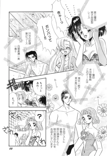 [Minamino Marin] Love You Only Fhentai - Page 53