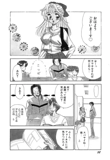 [Minamino Marin] Love You Only Fhentai - Page 58